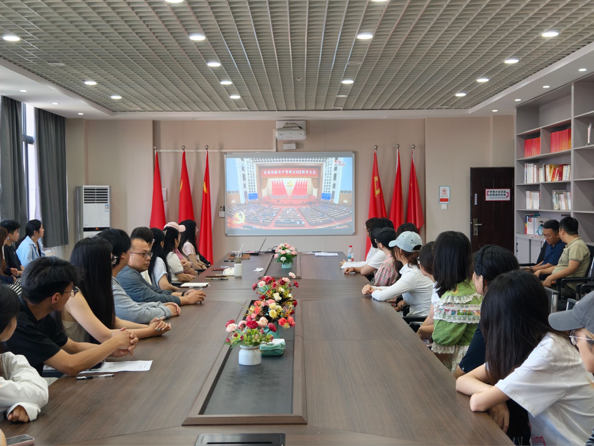 伟德官网betvictor组织党员集中观看庆祝中国共产党成立105周年大会